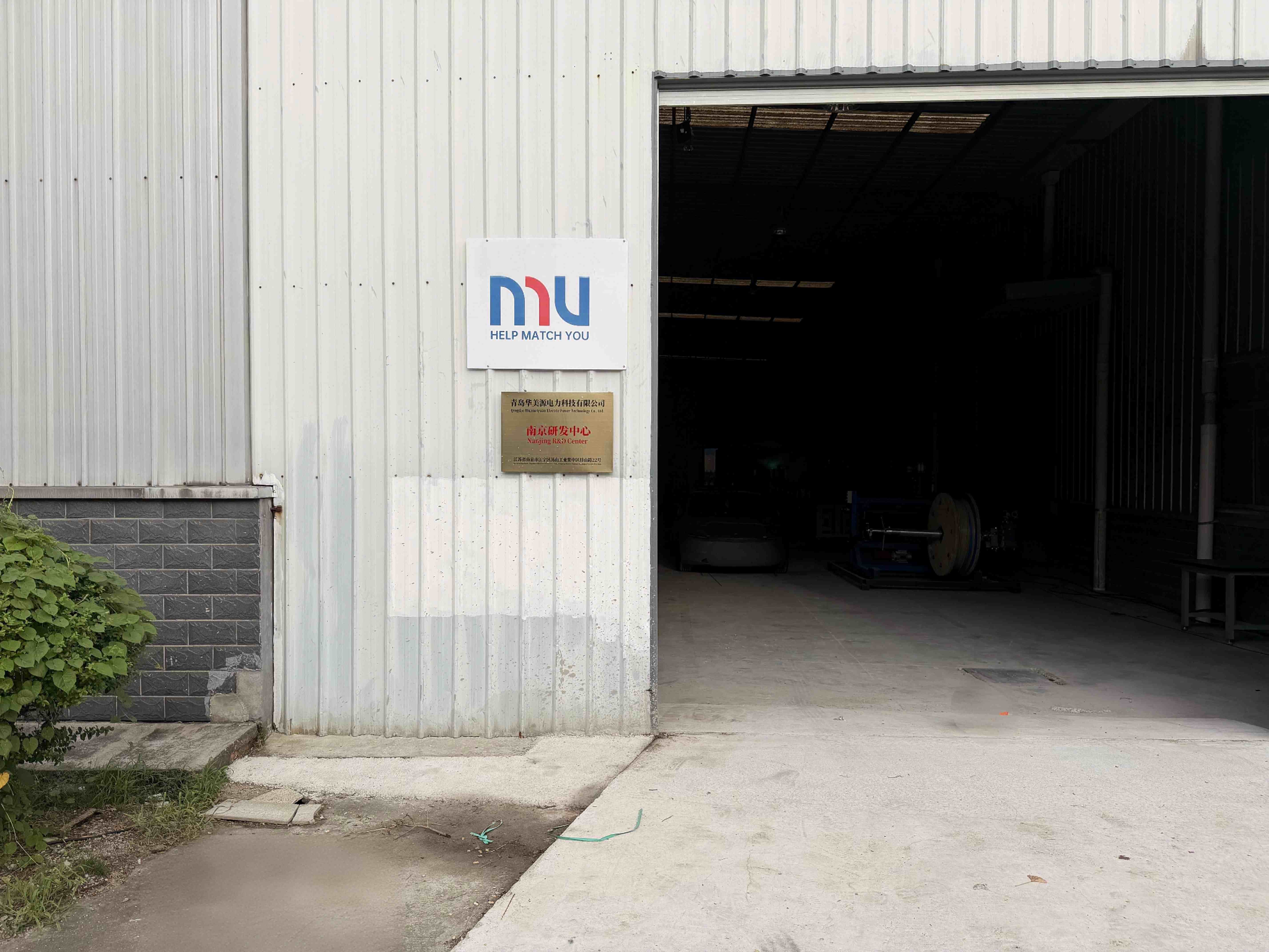 R&D Center