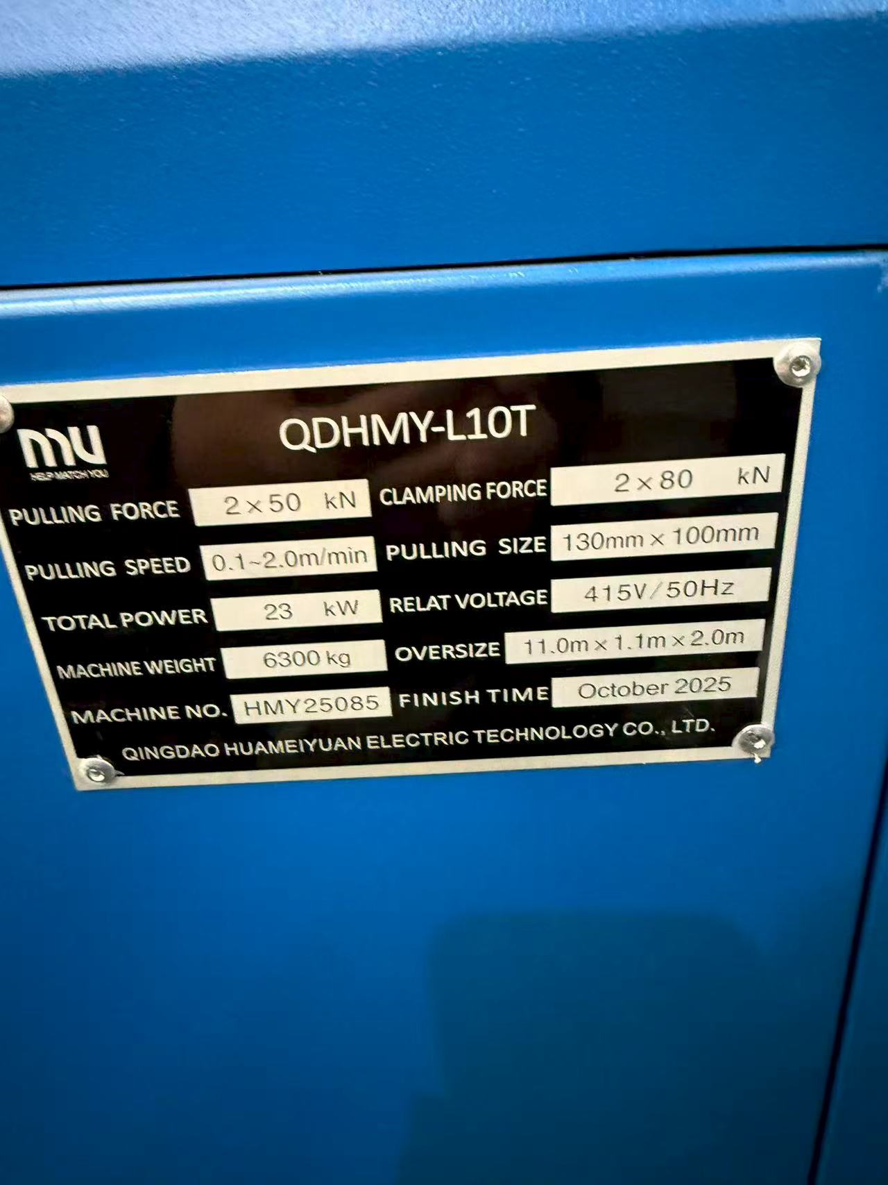 QDHMY-L10T Nameplate